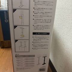 HEIAN SHINDO 家具転倒防止ポール L マットホワイト 取付高さ50~75cm 耐圧200kg UEQ-50W 平安伸銅工業の画像