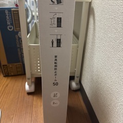 HEIAN SHINDO 家具転倒防止ポール L マットホワイト 取付高さ50~75cm 耐圧200kg UEQ-50W 平安伸銅工業の画像