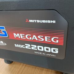 【中古】【動作OK】【店頭引取限定】プロパンガス発電機 三菱 MITSUBISHI MGC2200Gの画像