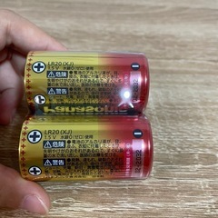 【未開封】パナソニック アルカリ乾電池単１形の画像