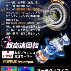 2025年新登場 42V超高出力ファンバッテリーセット40500mAhの画像