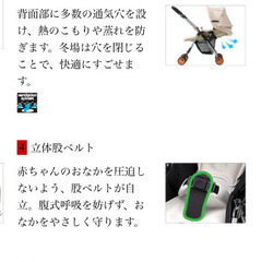 アップリカA型ベビーカーショコラポルカドットオレンジの画像