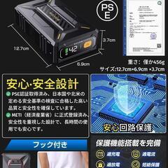 2025年新登場 42V超高出力ファンバッテリーセット40500mAhの画像