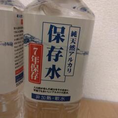 アルカリイオン水500ml　４本　賞味期限2027年7月の画像