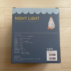 ロイヤル｜ROYAL NUKY NIGHT LIGHT ニワトリ　ヌクイの画像