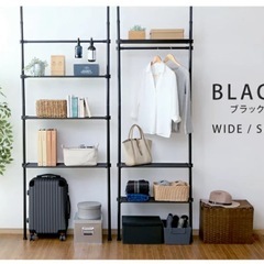 中古 突っ張り棒ラック 写真なしの画像