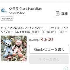 モンステラ柄雑貨^_−☆の画像