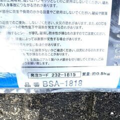 ブルーシートα3000 折りたたみタイプ　180×180cm　トラスコ　未使用品の画像