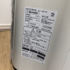 【SHARP】KC-J50-W 加湿空気清浄機の画像