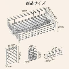 水切りラック ステンレス製 伸縮式 水切りカゴ ディッシュラックの画像