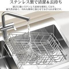 水切りラック ステンレス製 伸縮式 水切りカゴ ディッシュラックの画像
