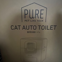 猫　自動　トイレ（未使用品）の画像