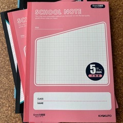 未使用品 学習帳セット9冊 の画像