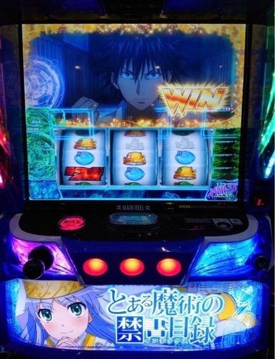 スマスロ実機 とある魔術の禁書目録