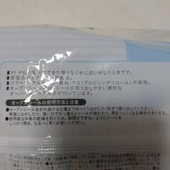 水９９．９％おしりふきの画像