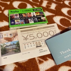 なんぼや×ALLU 5000円オフクーポン&買取金額アップクーポン&hulu1ヶ月無料優待券の画像