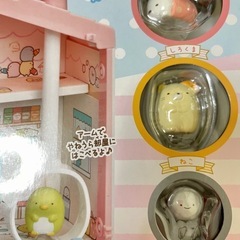 【新品未使用】すみっコぐらし　くっつきすみっコハウス　こんなおうちにすみたいなの画像
