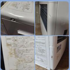 訳あり特価。コロナＦＦストーブ❗️⑤の画像