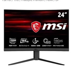 MSI Optix G24C4 144hz モニターの画像