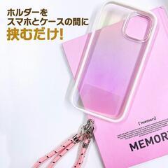 スマホストラップ ショルダーストラップ 肩掛けストラップ 紫 青の画像