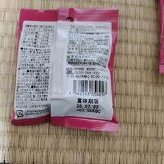 無料　フルーツチョコグミ　の画像