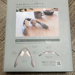 【HATACHI】リセットバー NECK SOFTの画像