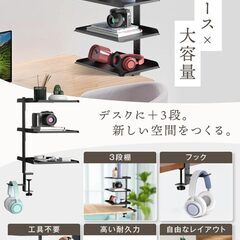 新品　デスクサイド 収納 デスク周りの整理に カップホルダー付き (2段 ブラック)の画像