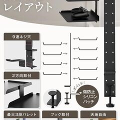 新品　デスクサイド 収納 デスク周りの整理に カップホルダー付き (2段 ブラック)の画像