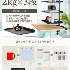 新品　デスクサイド 収納 デスク周りの整理に カップホルダー付き (2段 ブラック)の画像
