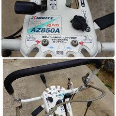 値下げ❣️KIORITZ キョーリツ 共立 AZ850A あぜ草刈機 スパイダーモア 4WD 自走 歩行 草刈機 畦 オーレック ジャンク品の画像