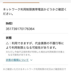 新品　iPhone 16 128GB ホワイト　SIMフリーの画像