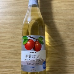 弘前シードル、ドライアルコール5%