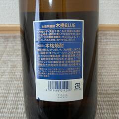 木挽ブルーの画像