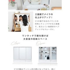 ドレッサーの画像