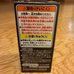 ワンピースフィギュアの画像