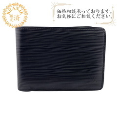 LOUIS VUITTON ルイ・ヴィトンエピ　二つ折り財布 ルイヴィトン LOUIS VUITTON 二つ折り財布 エピ ポルトフォイユ