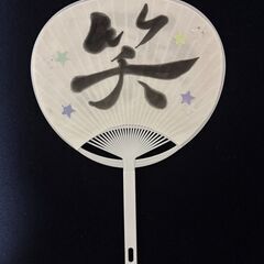 うちわ作りの画像