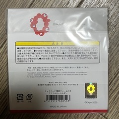 大阪万博関連商品の画像