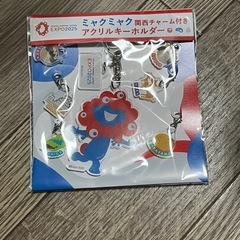大阪万博関連商品の画像