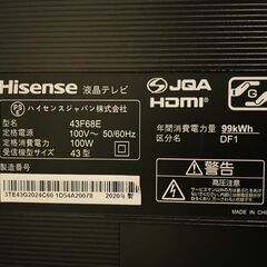 Hisense 43F68E 43型 4K液晶テレビ（Wチューナー／外付HDD録画対応）の画像