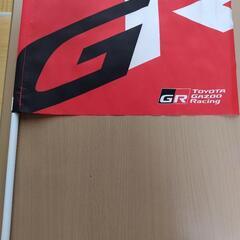 レーシングカップ　フラッグ２本　TOYOTA　GAZOO　Racing　MORIZO　Challenge　Cup　旗FLAG　トヨタの画像