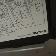 【2022年製】8kg 全自動洗濯機　アイリスオーヤマの画像