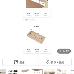 ベッドフレーム　ダブルベッド　引き出し付き　USB付き　コンセント付き　ナチュラルの画像
