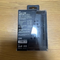 【Di-Vaiz】モバイルバッテリーの画像