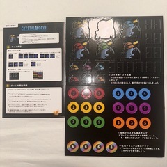 CRYSTAL CAVEの画像
