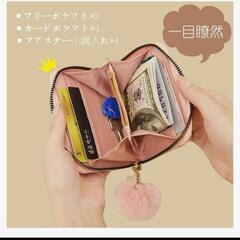 財布 かわいいおしゃれツートンカラー フェイクレザーブラックの画像