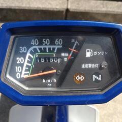HONDAシャリー CF50の画像