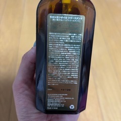 モロッカンオイルの画像