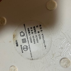 セラミックヒーター
の画像