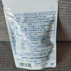 【新品未使用】DHA&EPAの画像